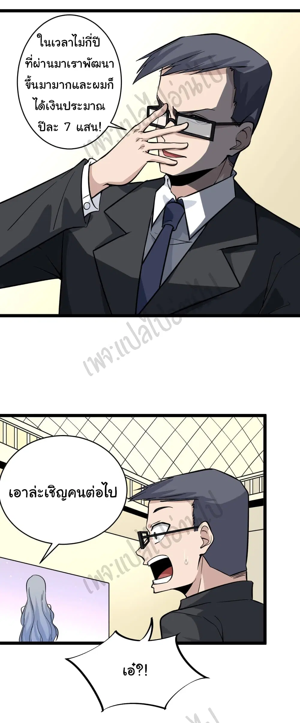 หน้า 16 จาก 33