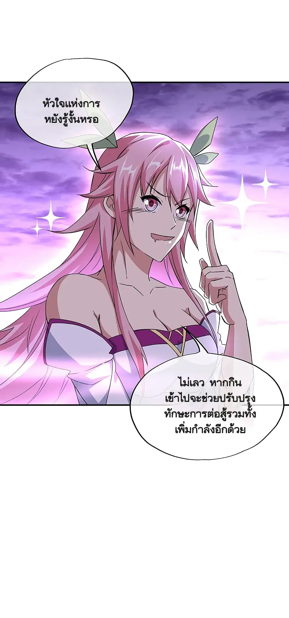 หน้า 33 จาก 49