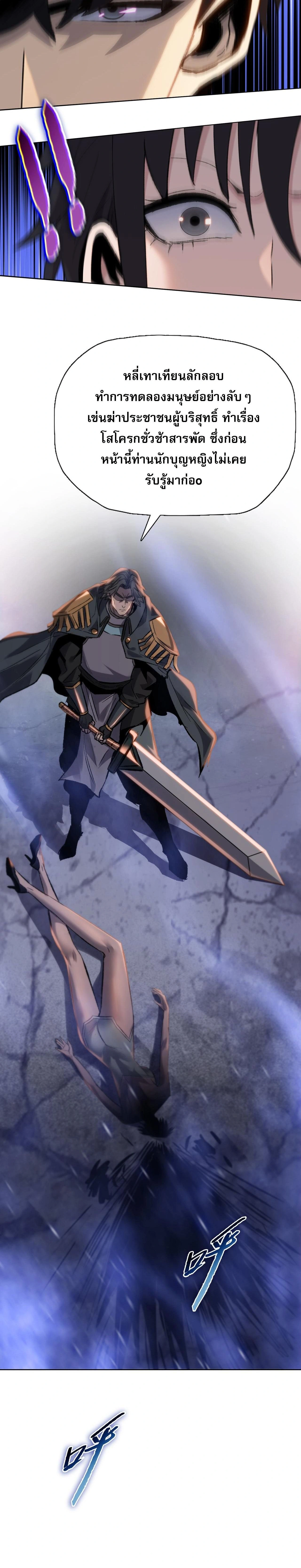 หน้า 23 จาก 26