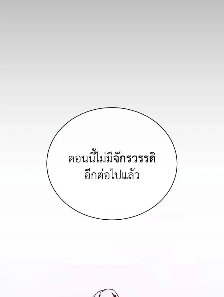 หน้า 59 จาก 118