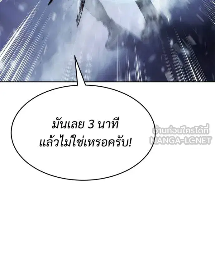 หน้า 233 จาก 239
