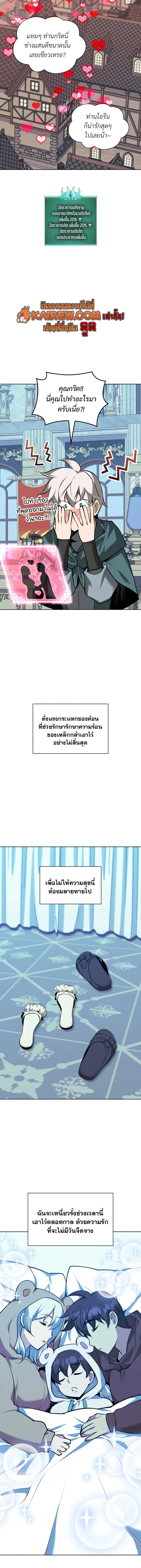 หน้า 33 จาก 37