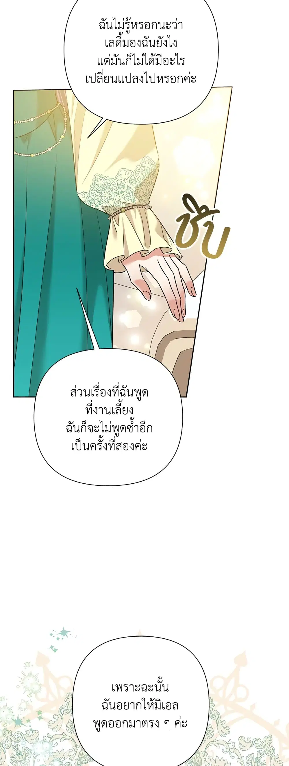 หน้า 32 จาก 41