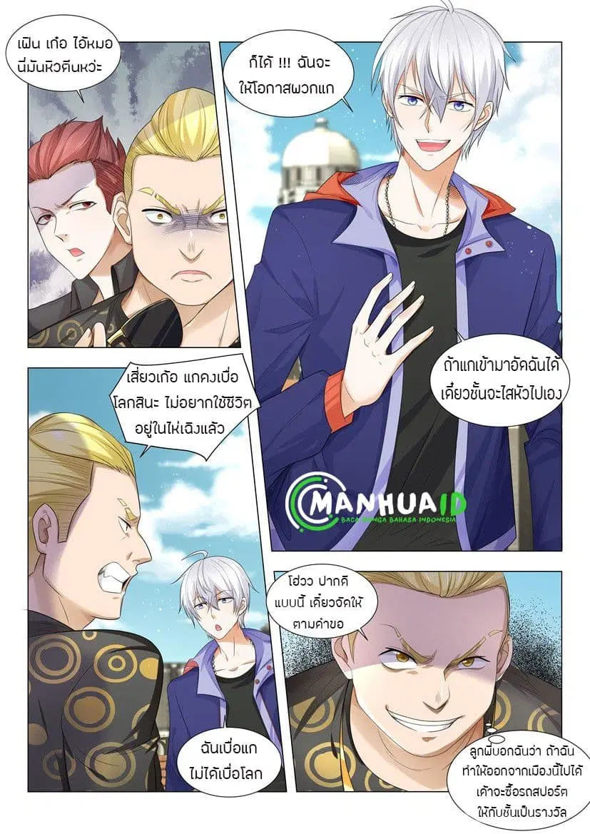 หน้า 3 จาก 16