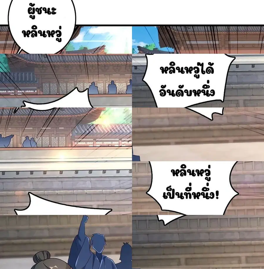 หน้า 5 จาก 14