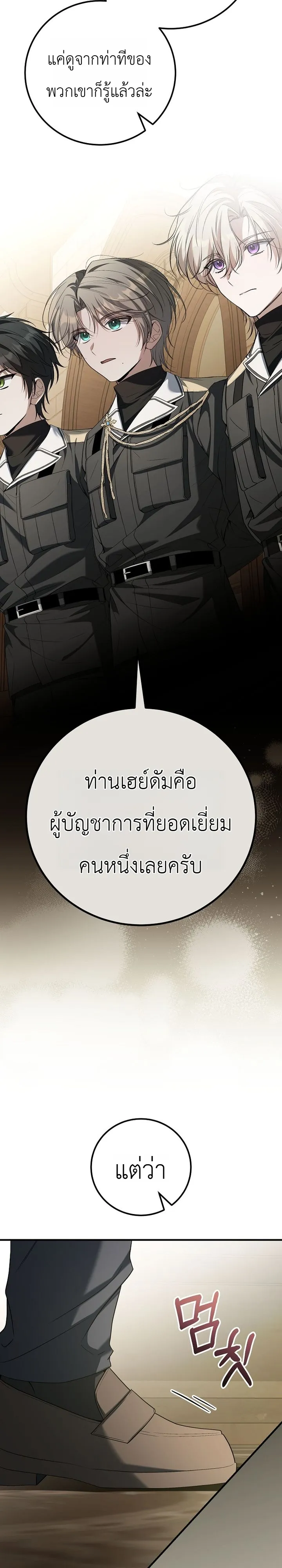 หน้า 24 จาก 43
