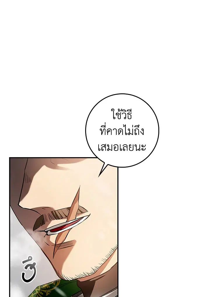 หน้า 48 จาก 137