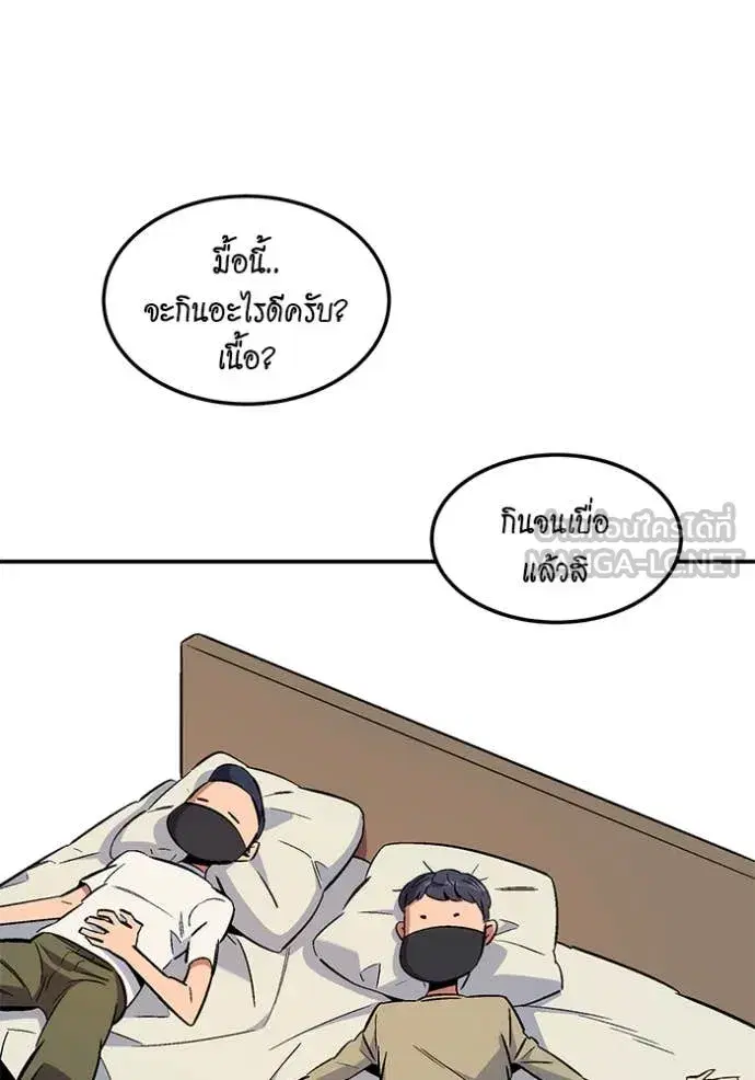 หน้า 154 จาก 173