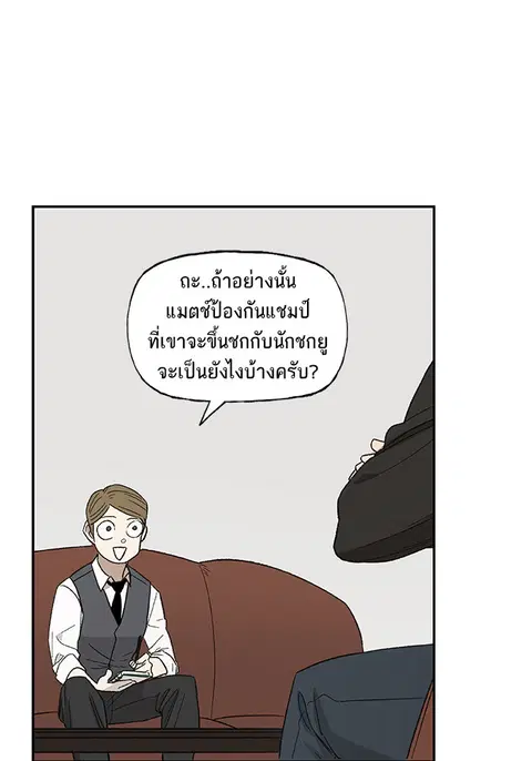 หน้า 8 จาก 109