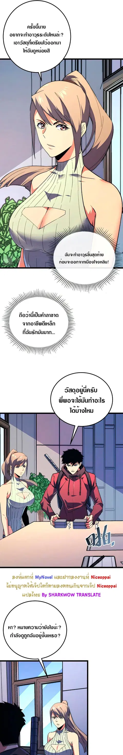 หน้า 13 จาก 21