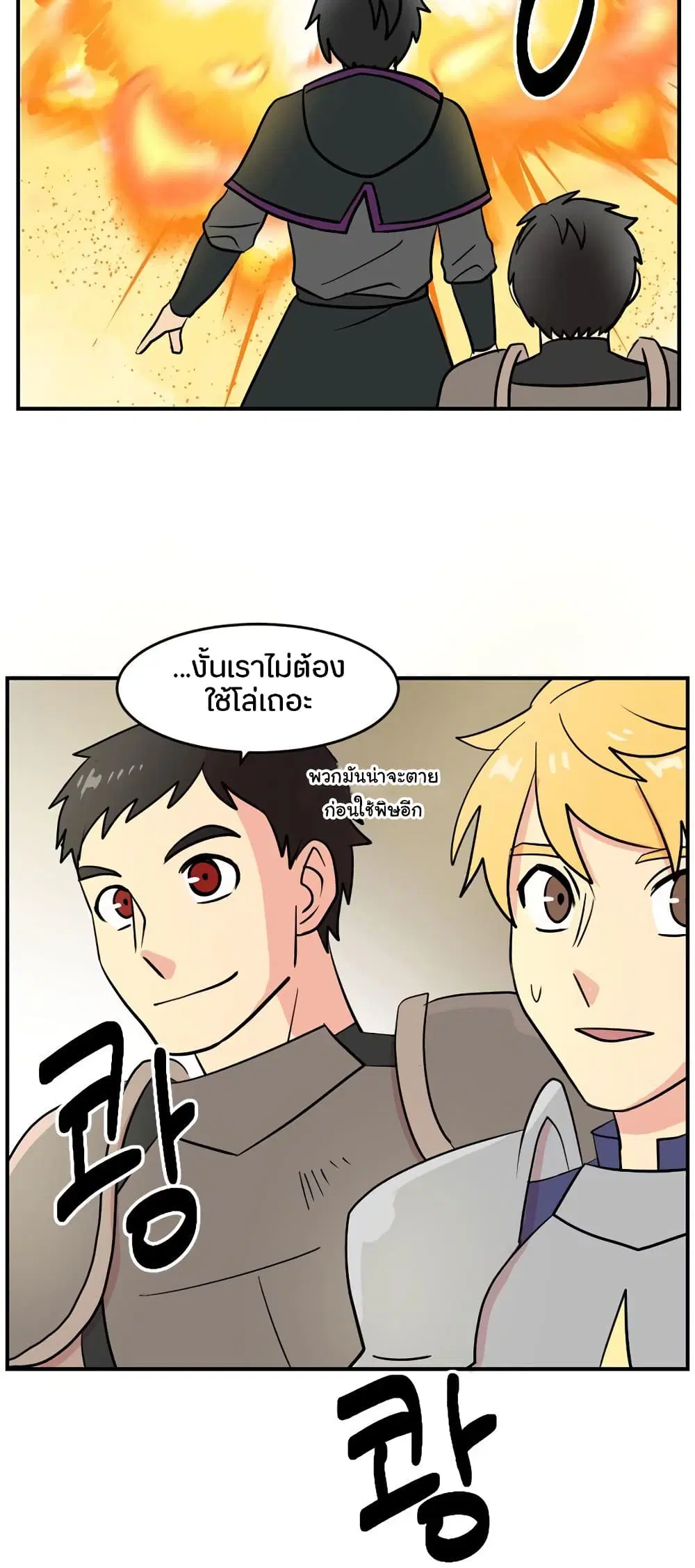 หน้า 14 จาก 36