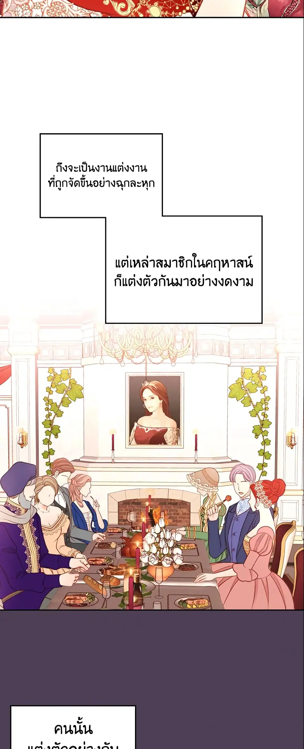 หน้า 3 จาก 39