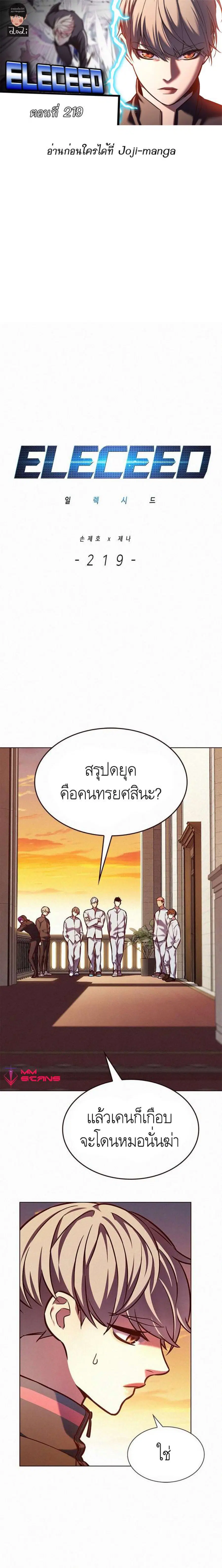 หน้า 1 จาก 23