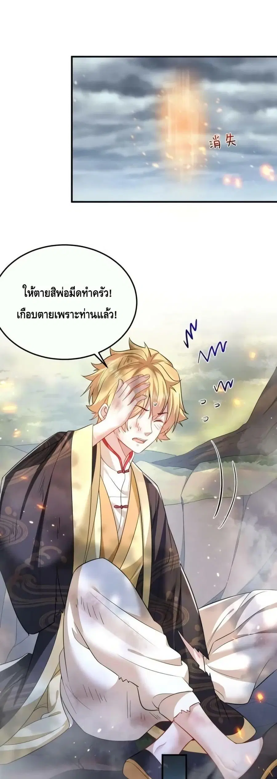 หน้า 26 จาก 32