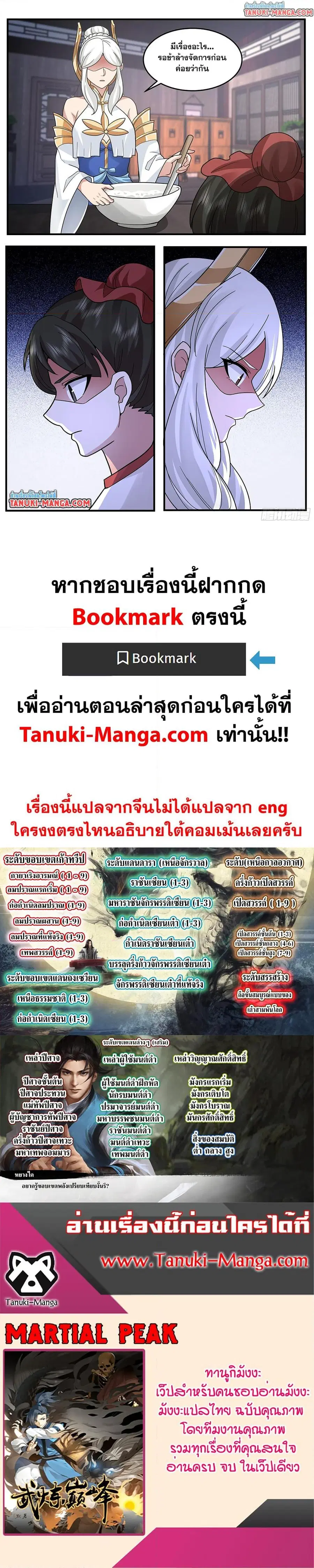 หน้า 12 จาก 12