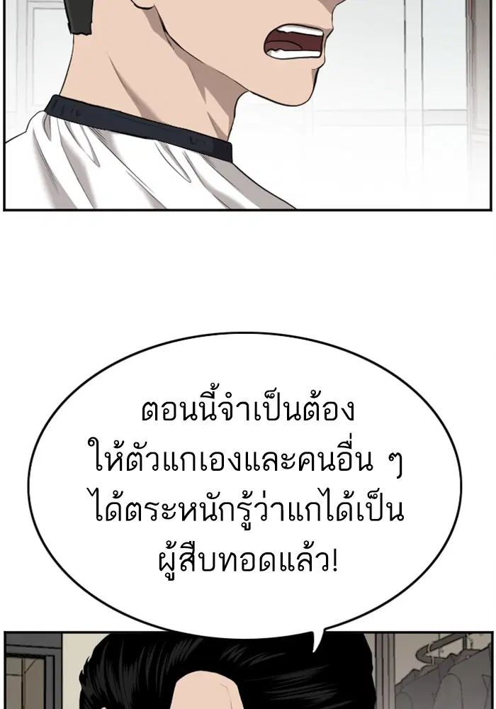 หน้า 17 จาก 131