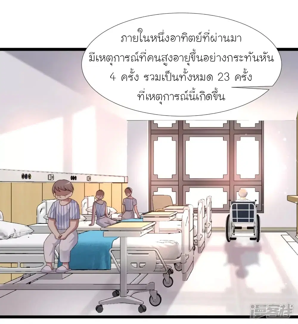 หน้า 14 จาก 47