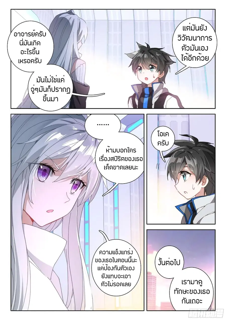 หน้า 14 จาก 18