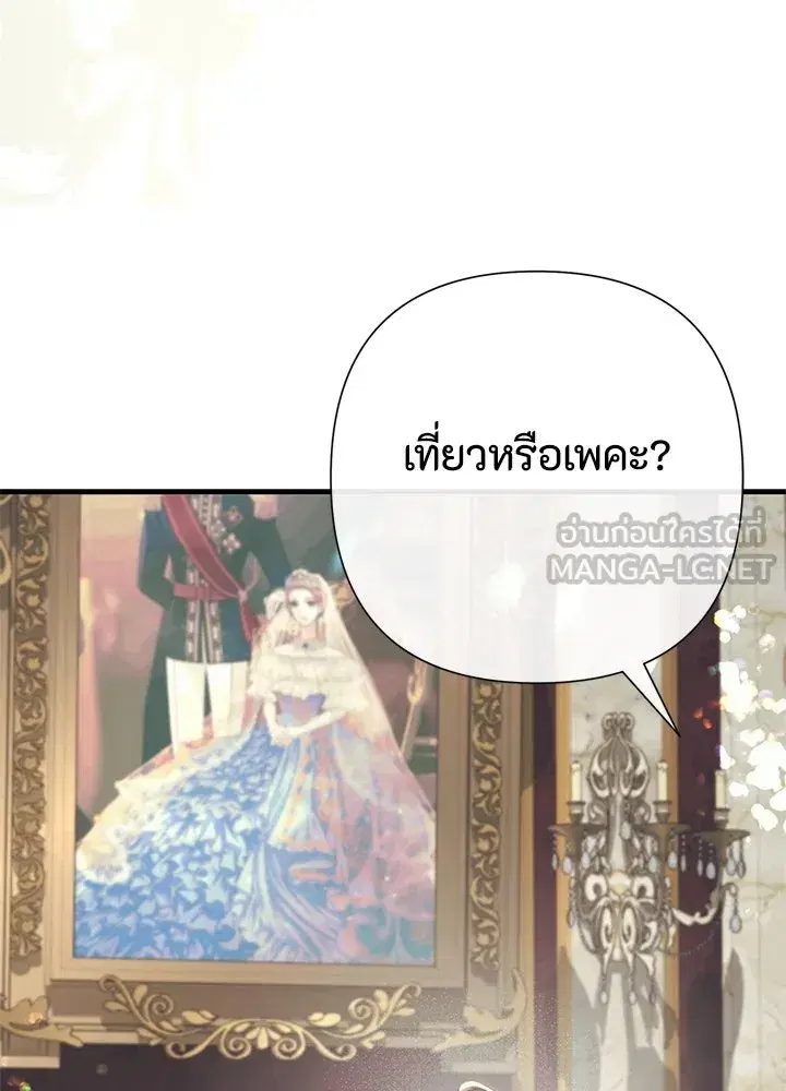 หน้า 150 จาก 181
