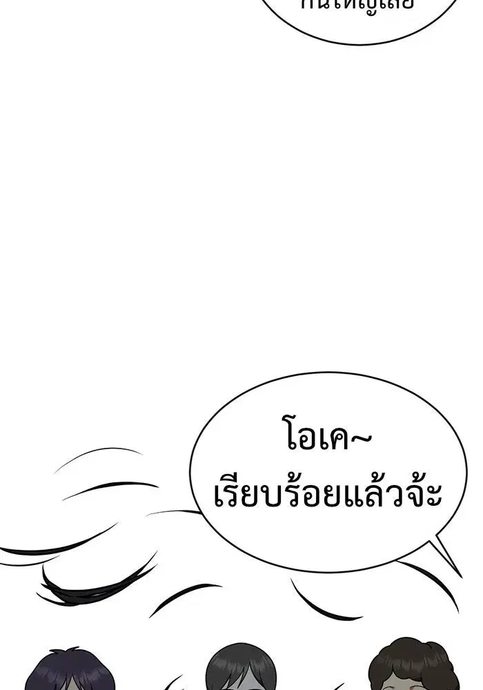 หน้า 119 จาก 176