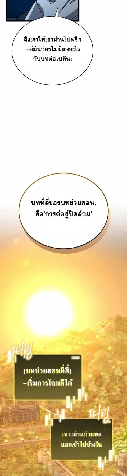 หน้า 51 จาก 56