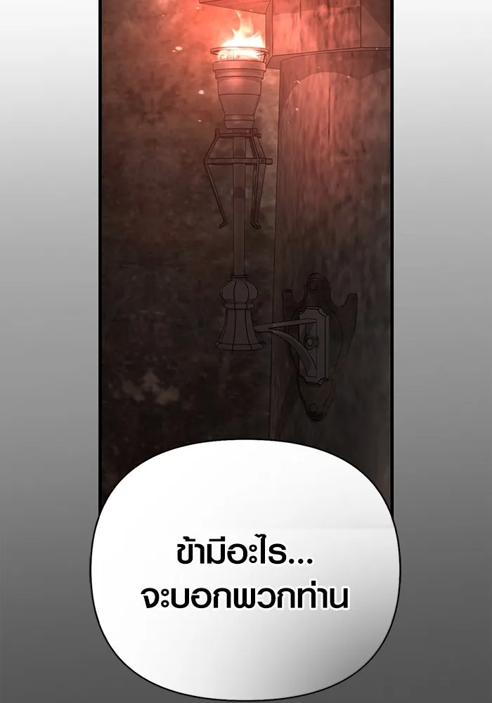 หน้า 173 จาก 233