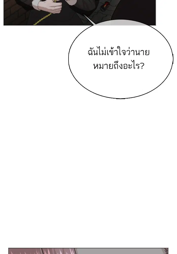 หน้า 84 จาก 172