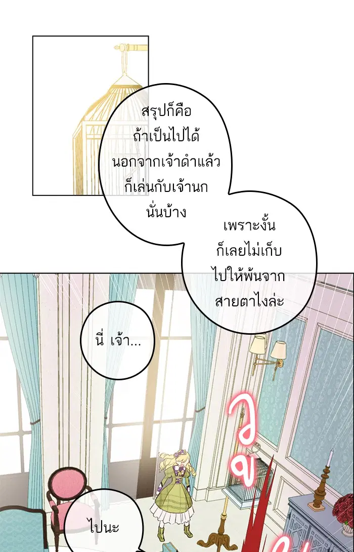 หน้า 47 จาก 61