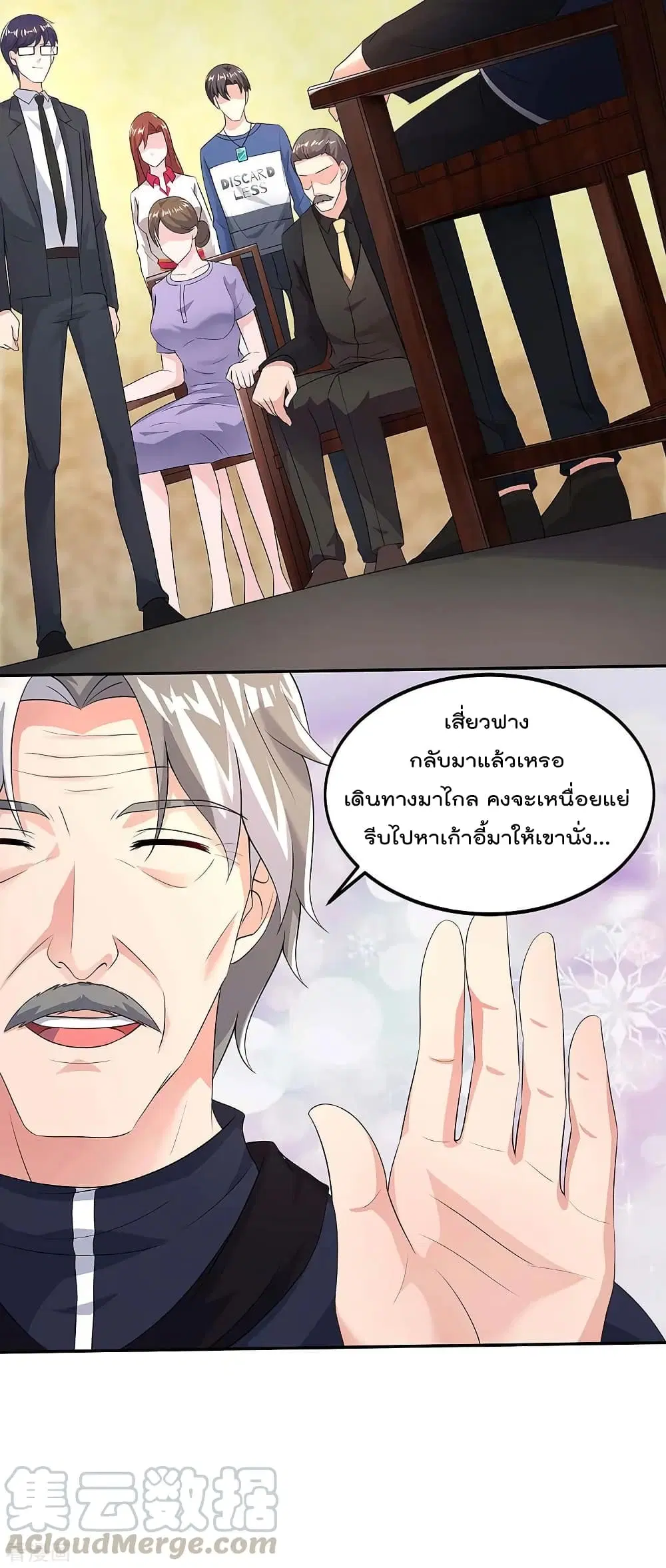 หน้า 20 จาก 35