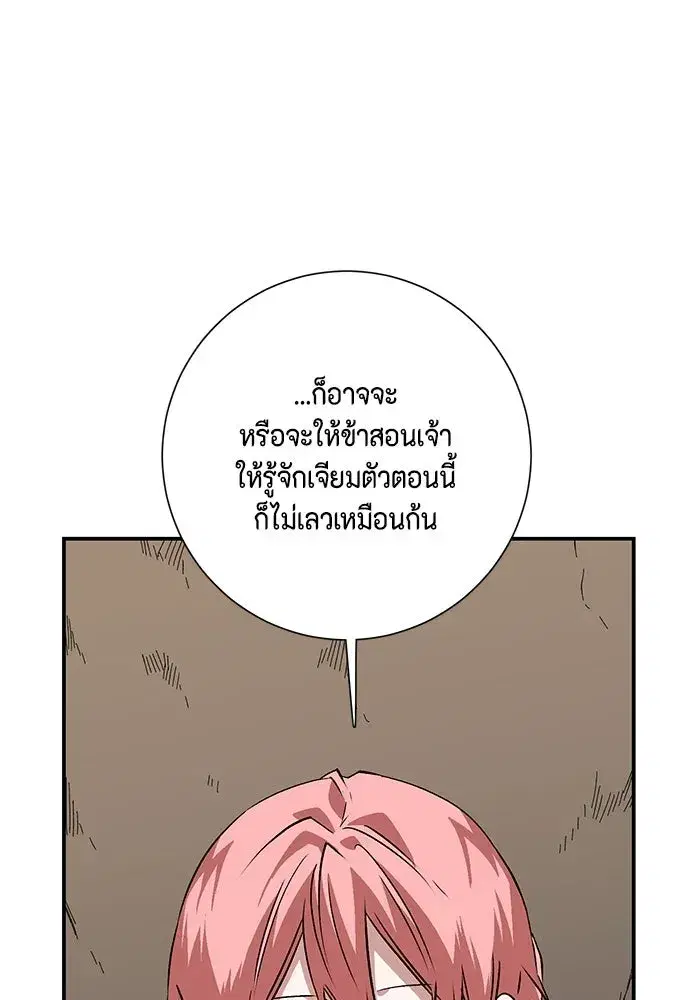 หน้า 5 จาก 123
