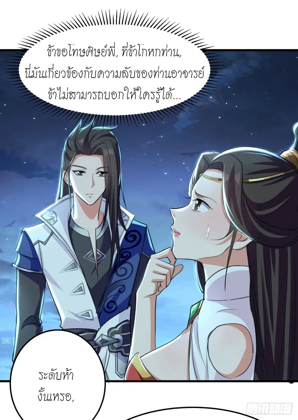 หน้า 10 จาก 21