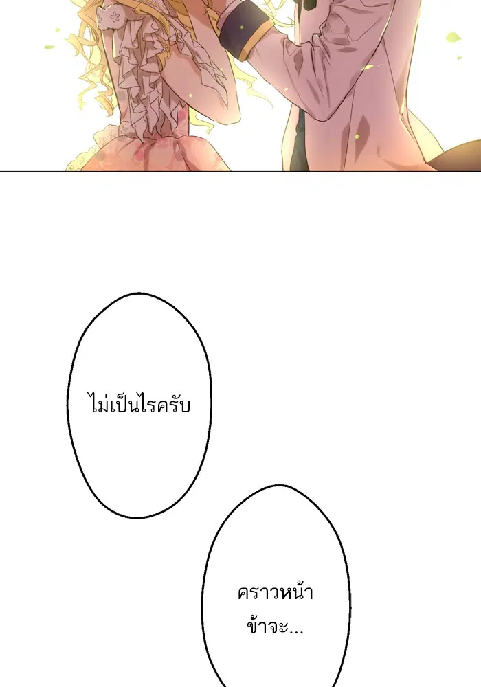 หน้า 53 จาก 65