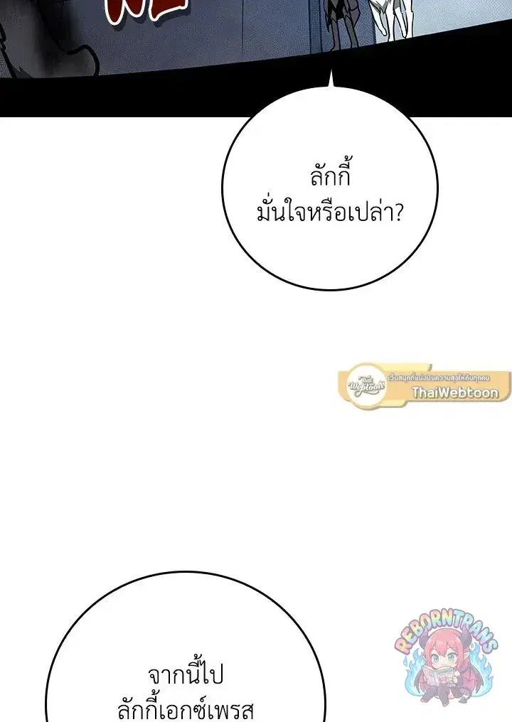 หน้า 91 จาก 140
