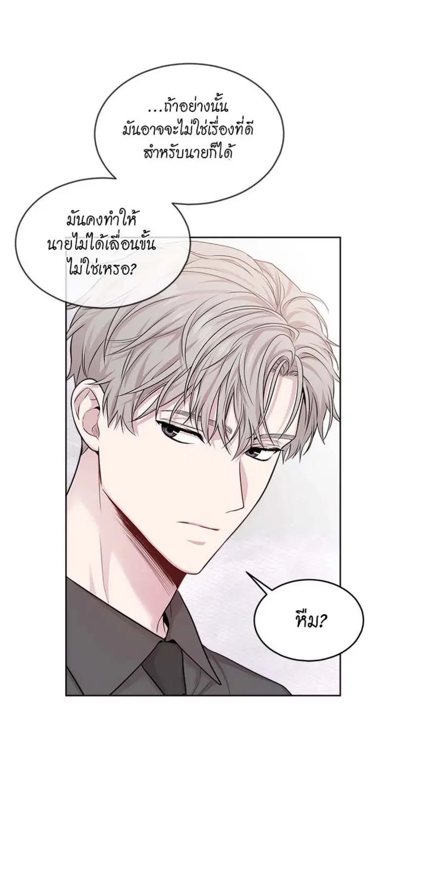 หน้า 56 จาก 83