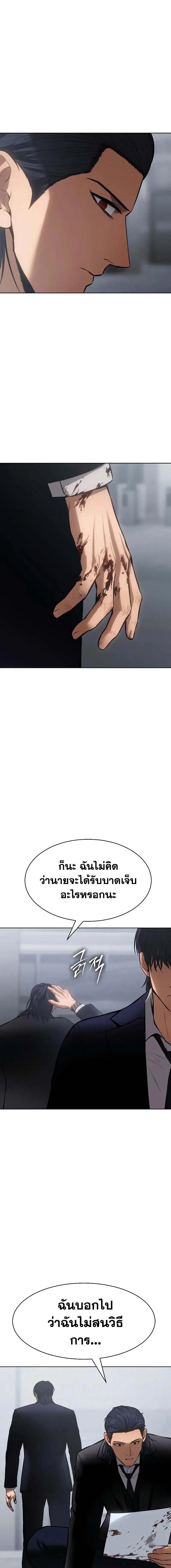 หน้า 31 จาก 36