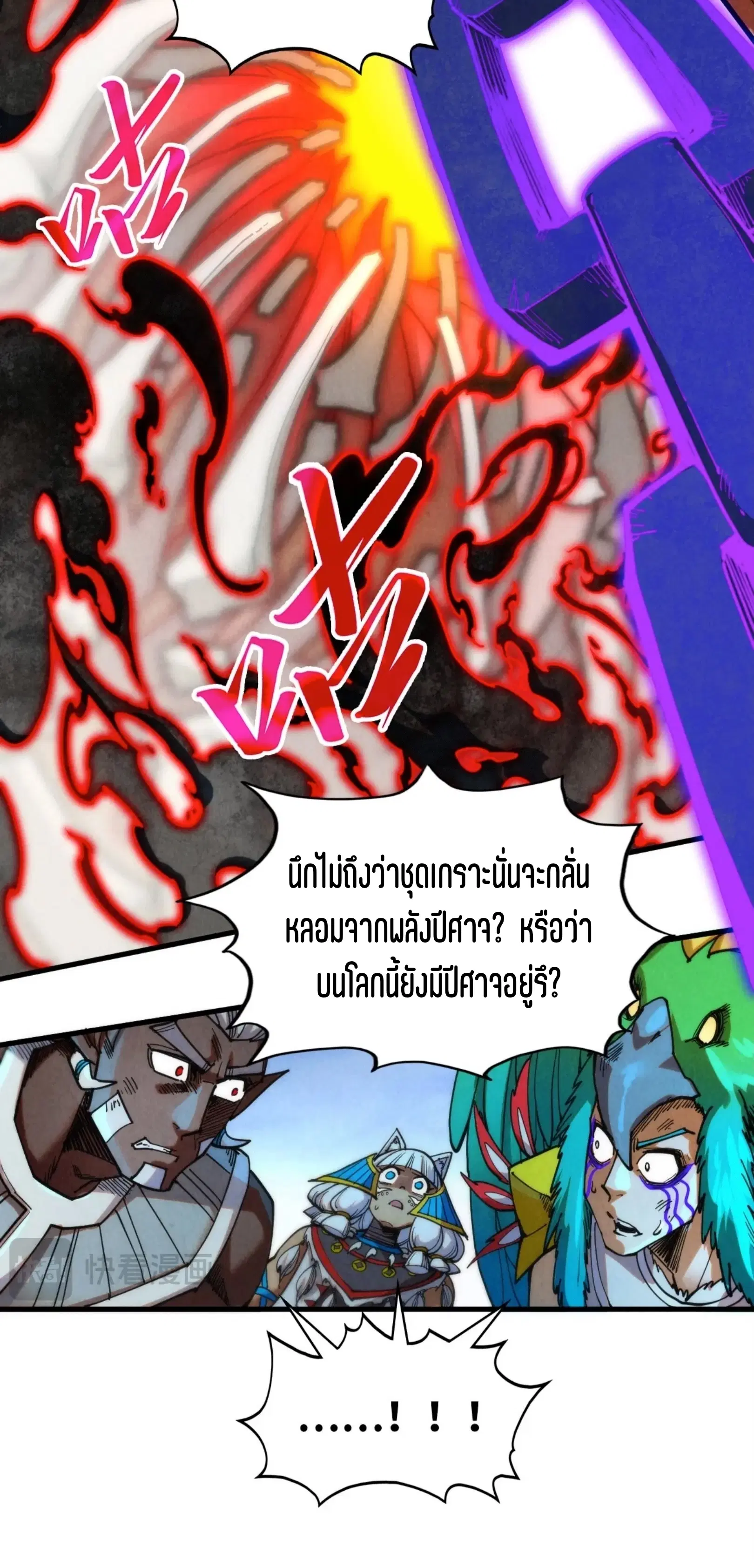 หน้า 31 จาก 61