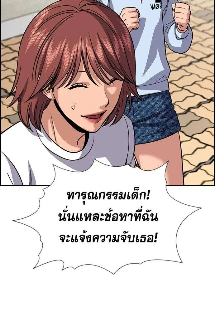 หน้า 14 จาก 137