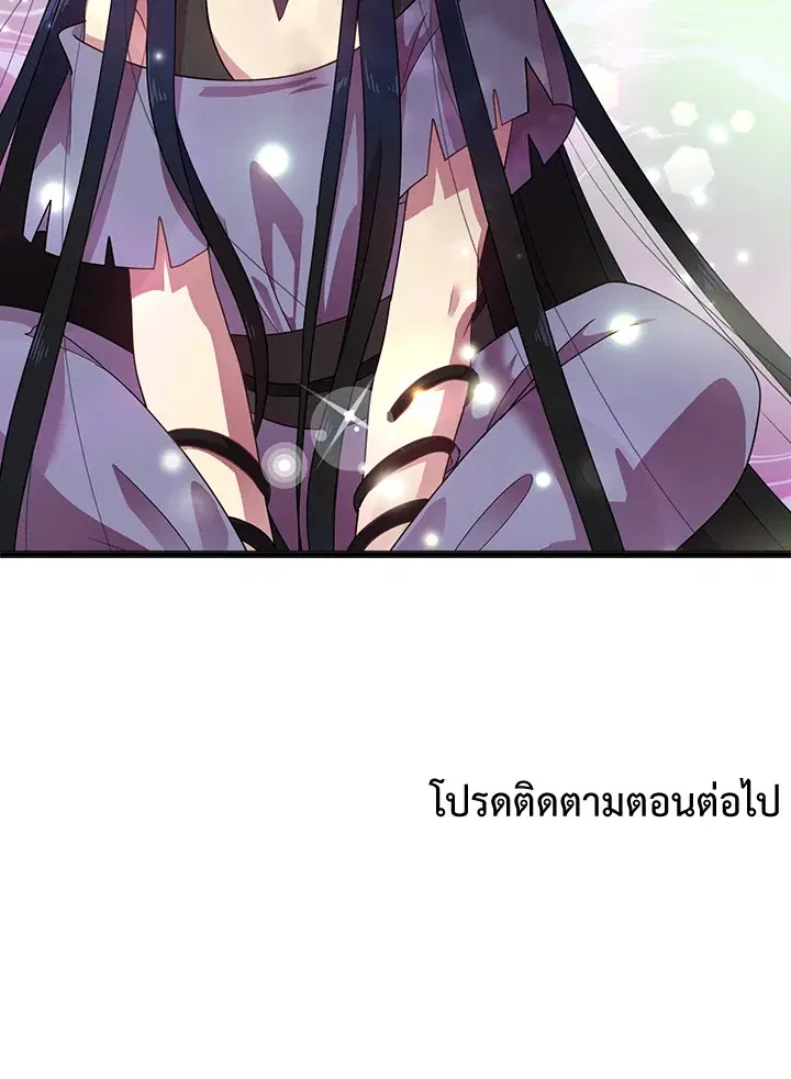 หน้า 46 จาก 47