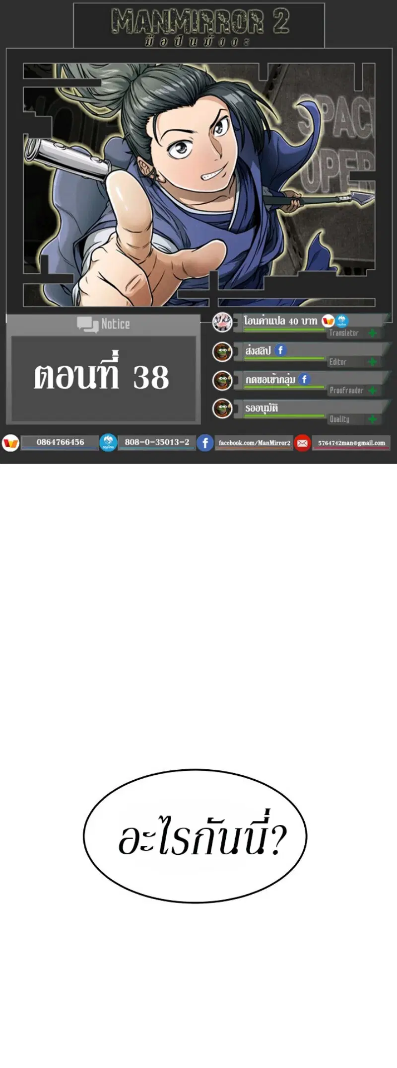 หน้า 1 จาก 52