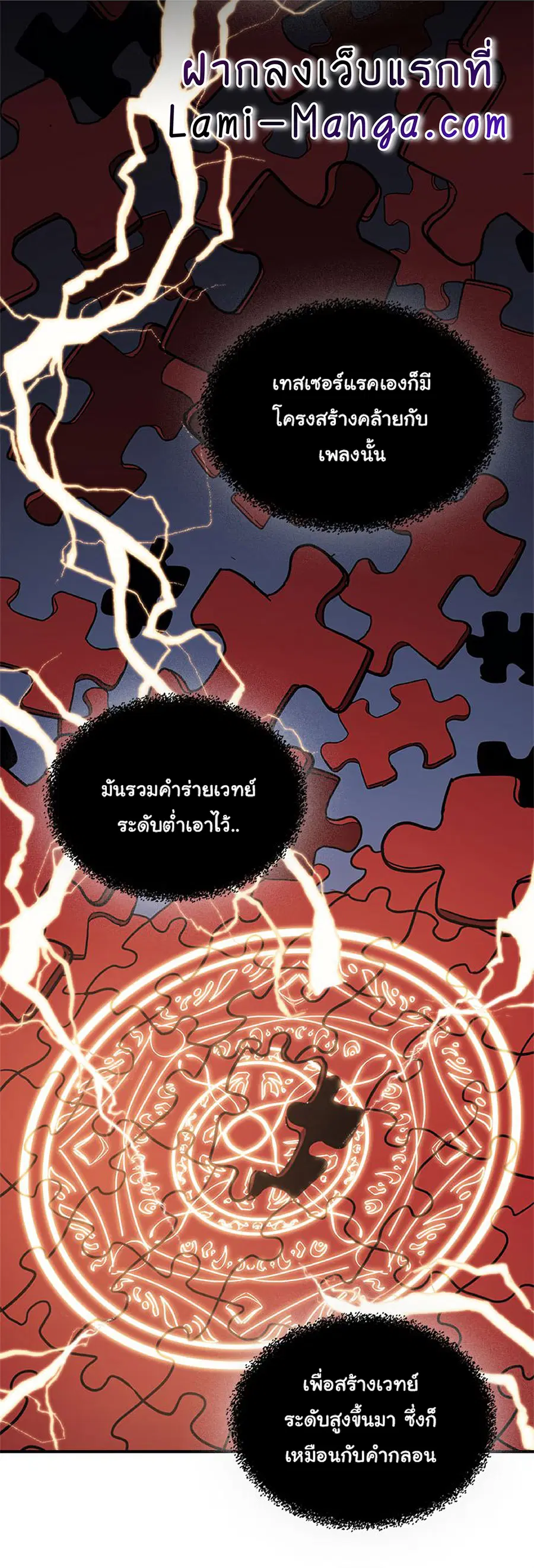หน้า 61 จาก 65