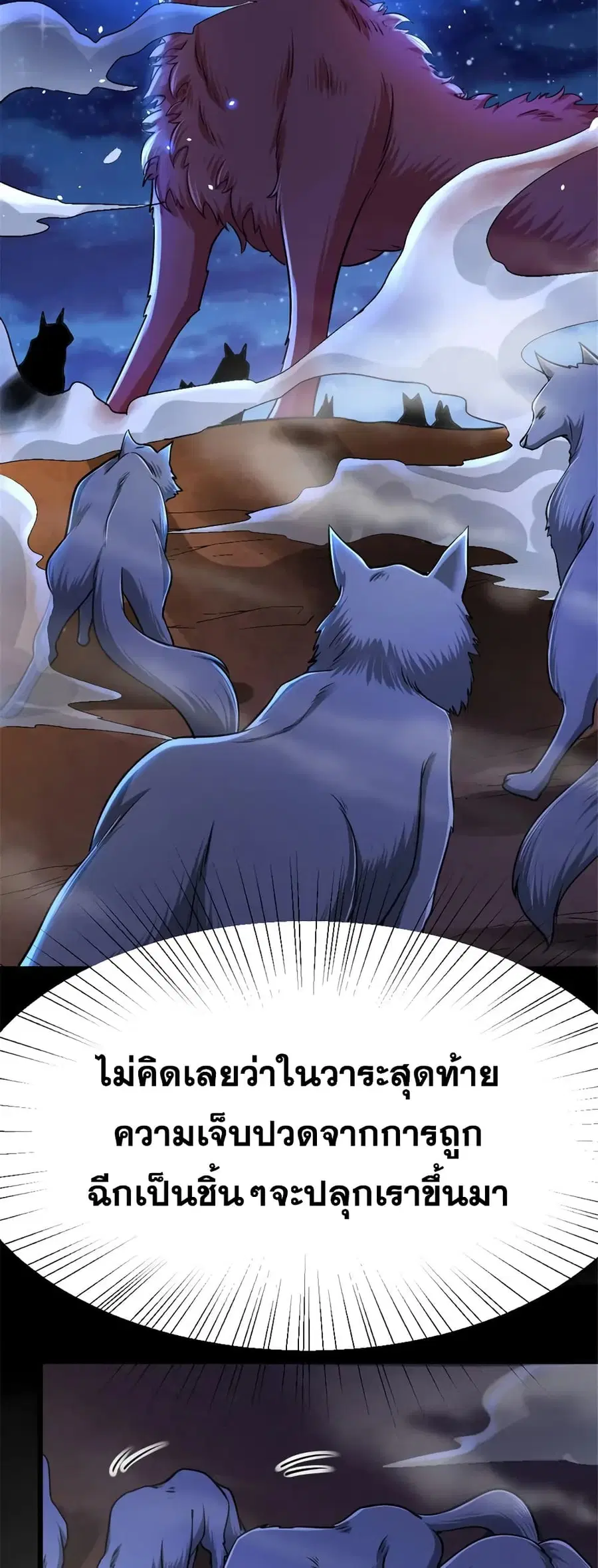 หน้า 12 จาก 33