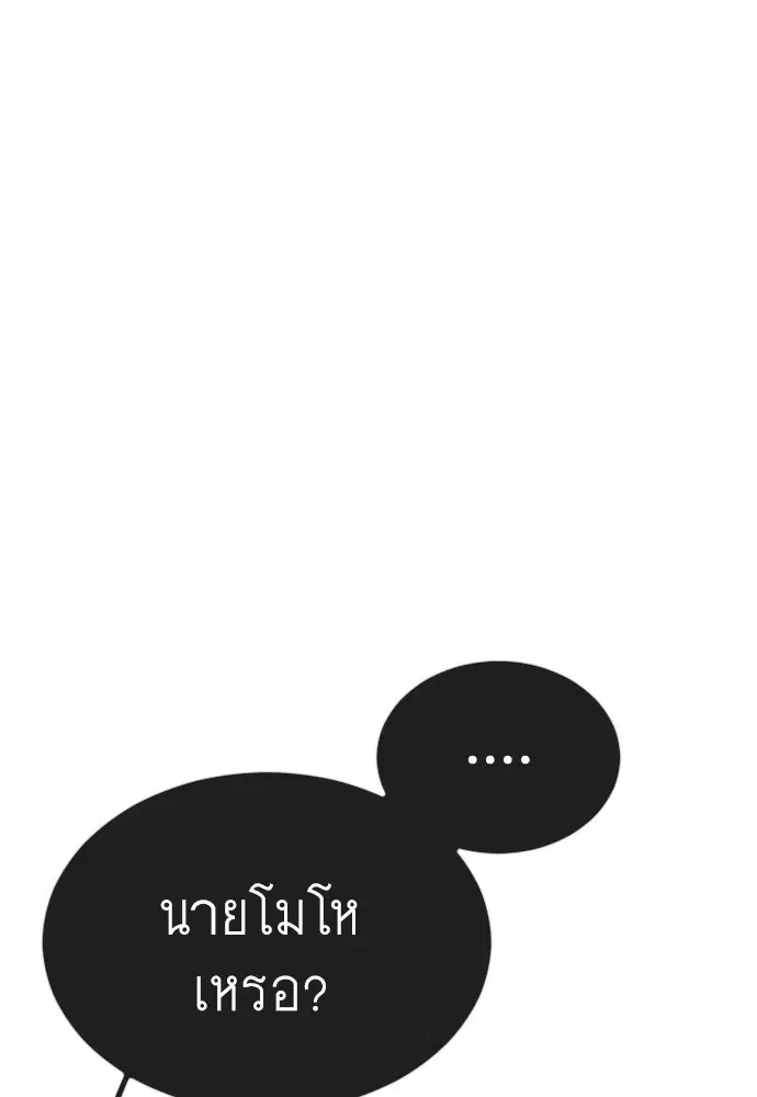 หน้า 48 จาก 179