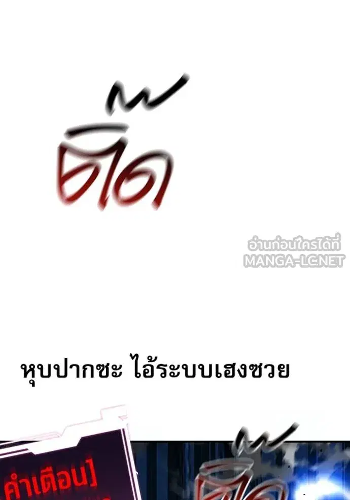 หน้า 112 จาก 197