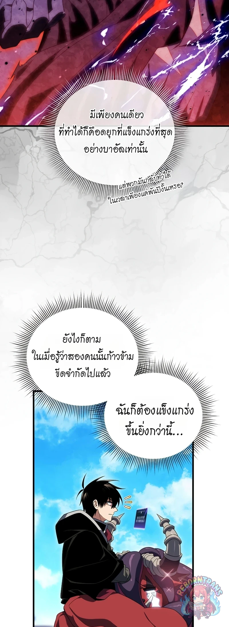 หน้า 18 จาก 79