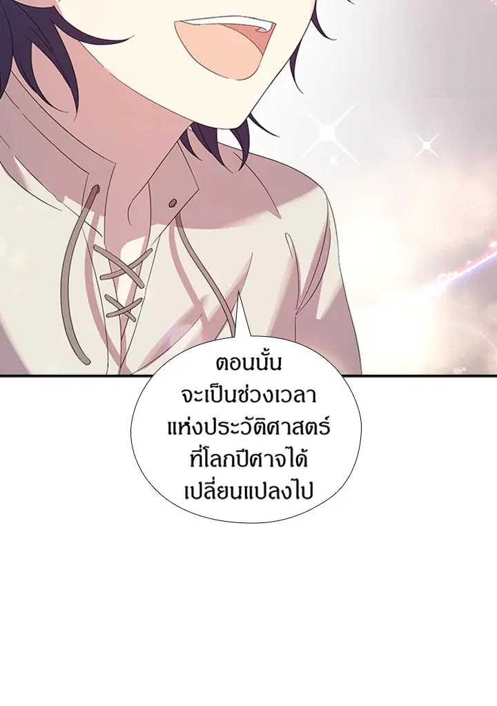 หน้า 70 จาก 82
