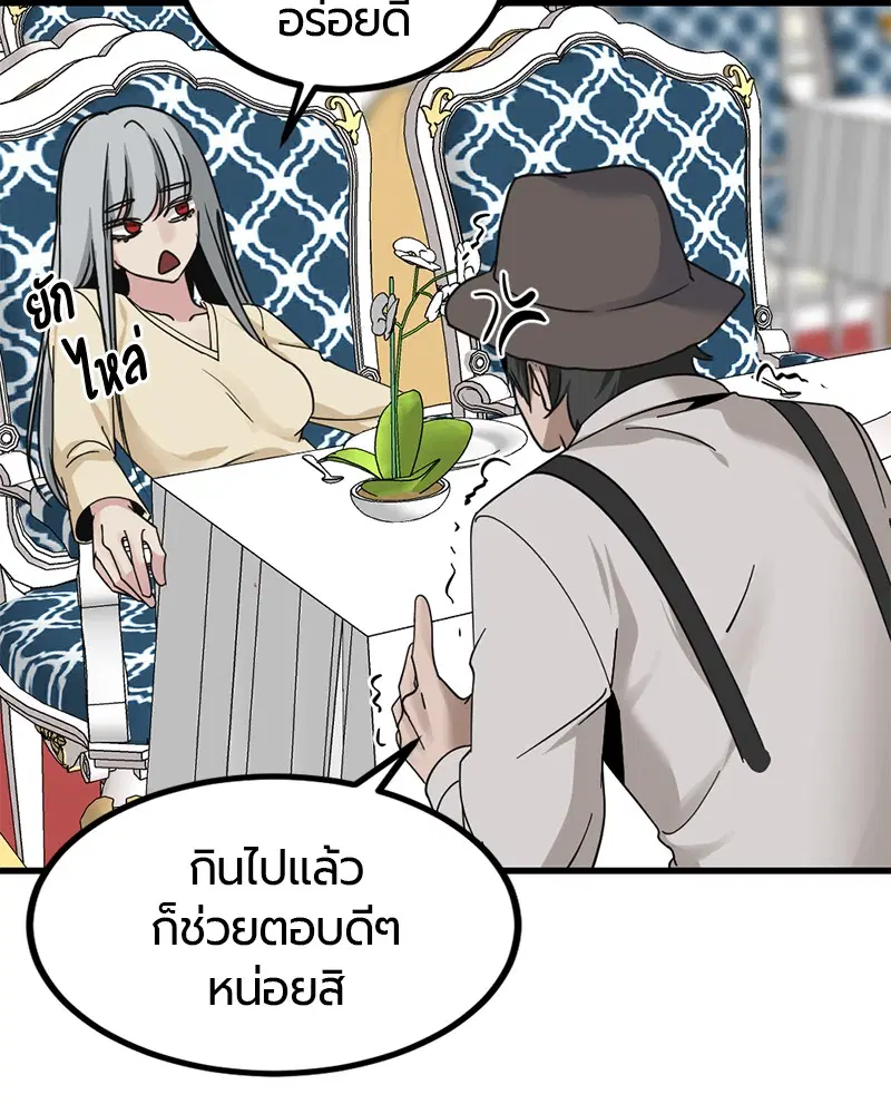 หน้า 74 จาก 146