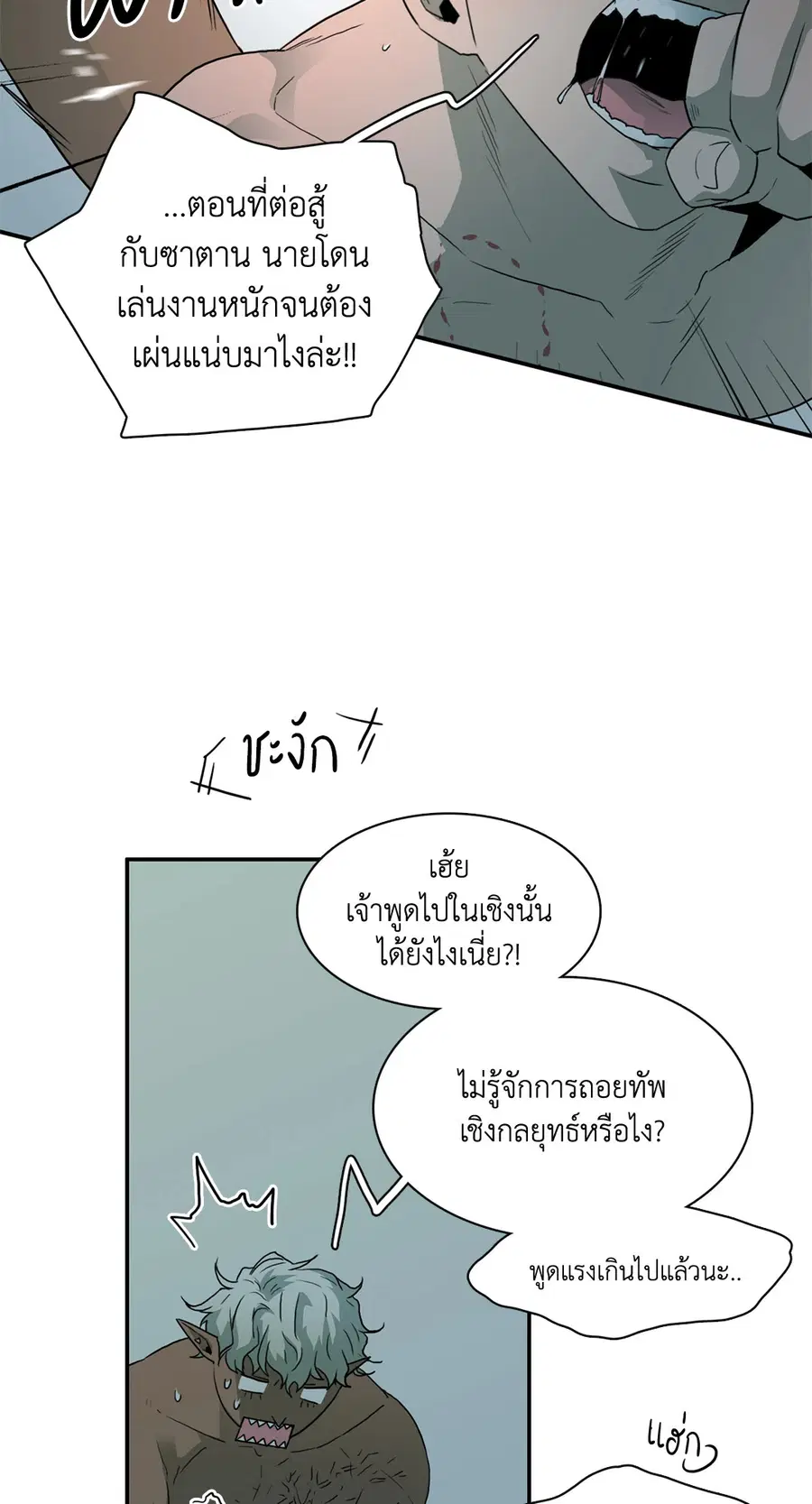 หน้า 12 จาก 70