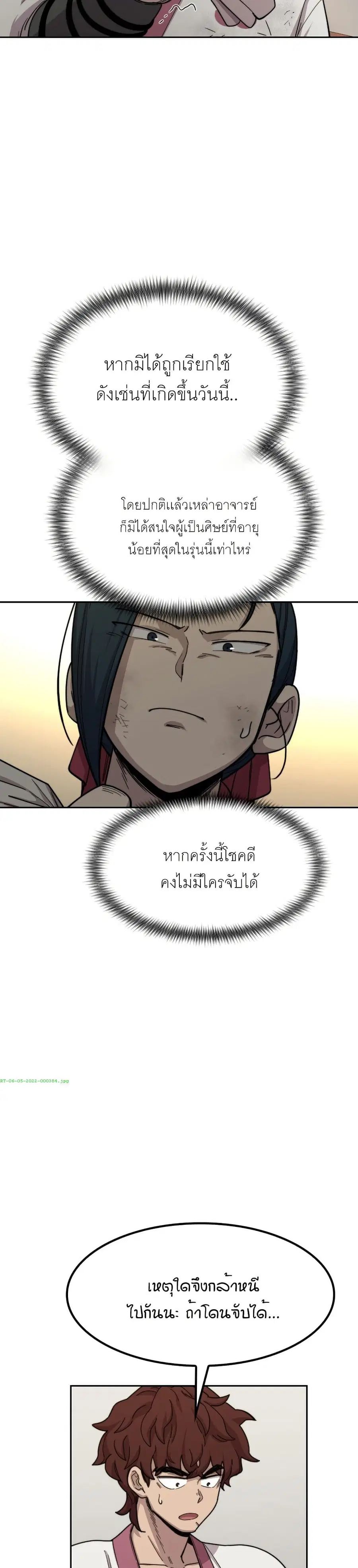 หน้า 22 จาก 37