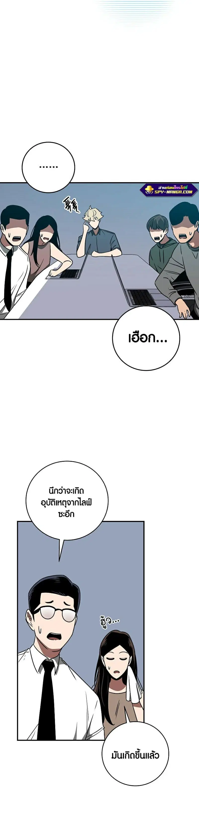 หน้า 36 จาก 42