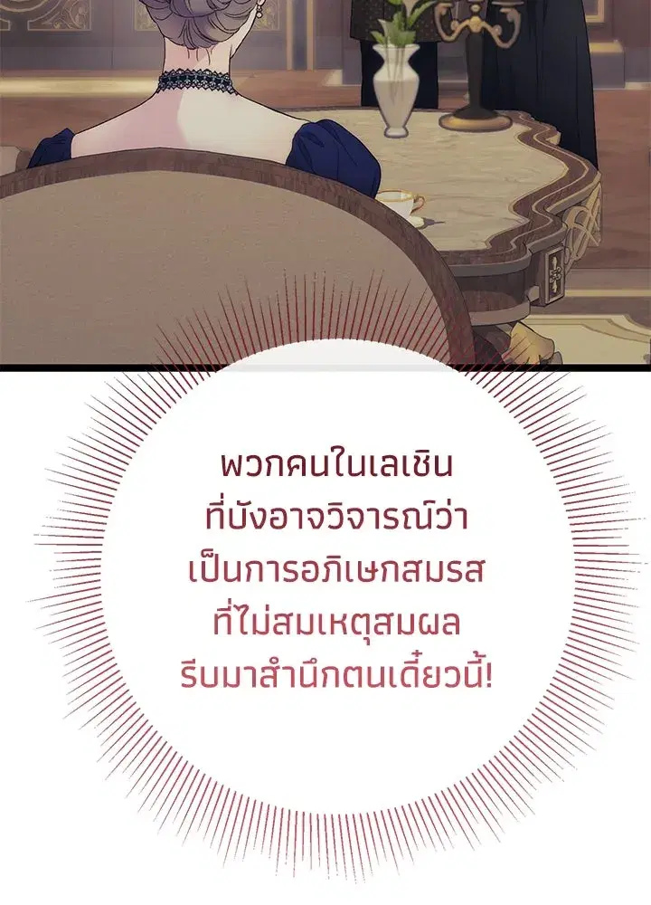 หน้า 116 จาก 158